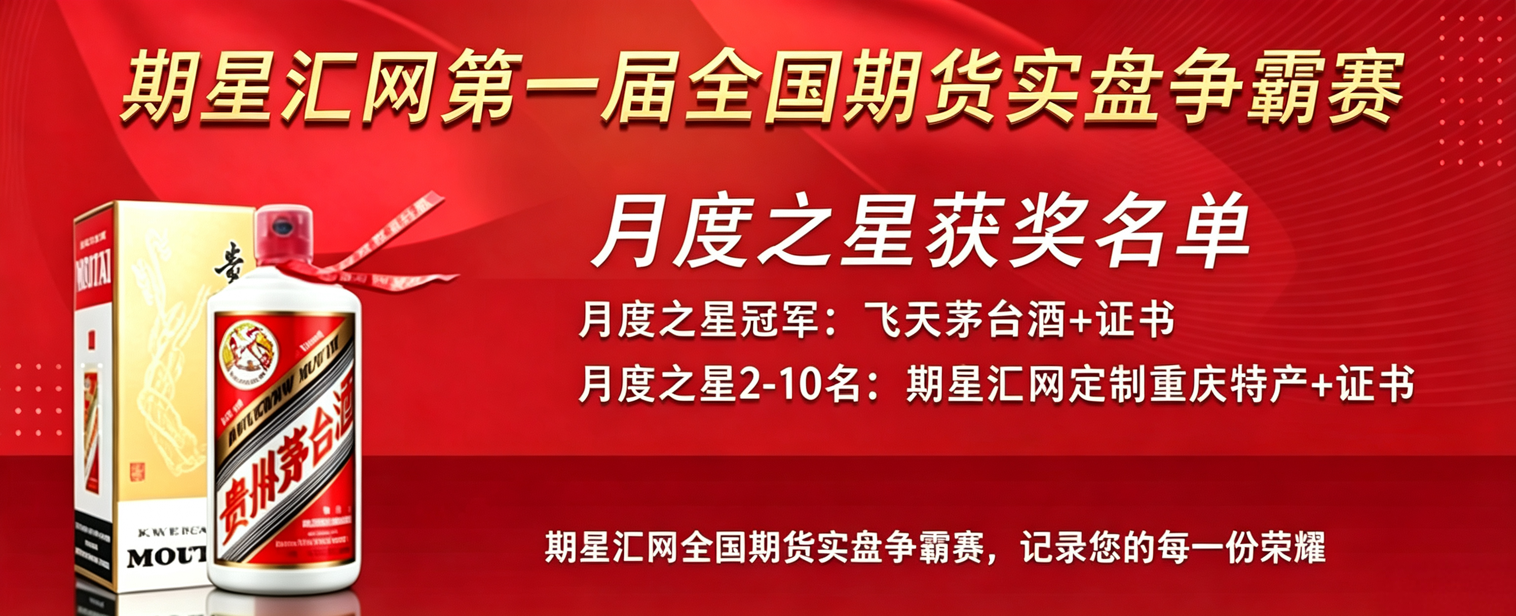 轮播图1